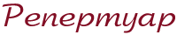 Repertoire